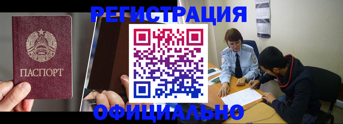 пропишу в квартире в Медногорске