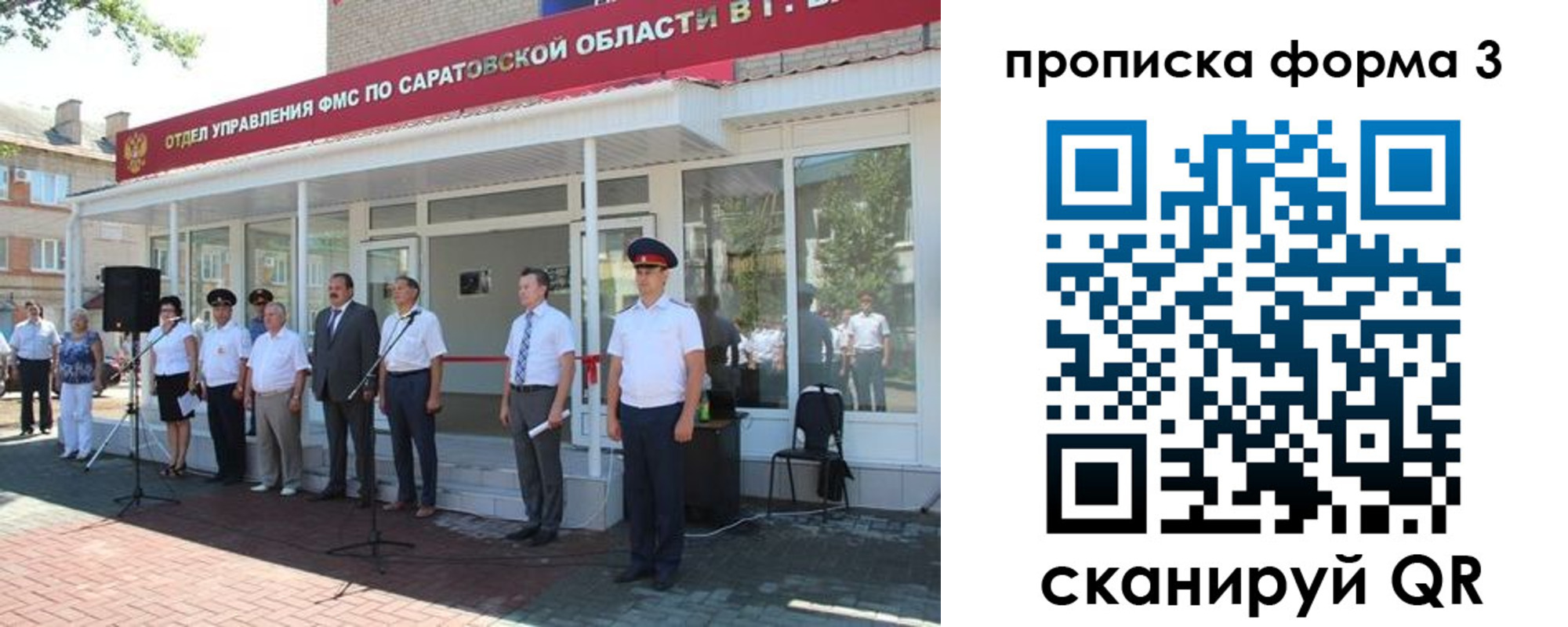 пропишу в квартире в Медногорске