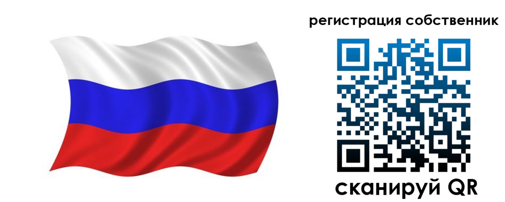 регистрация для школы в Медногорске