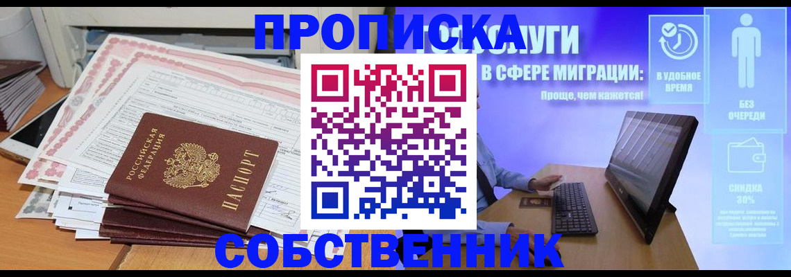 форма 3 в Медногорске